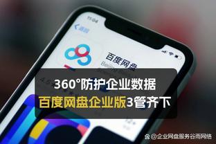 betway88代理截图0